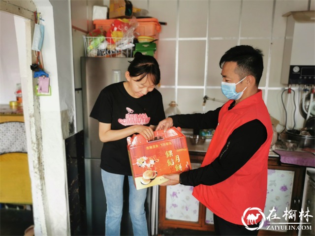榆阳区鼓楼街道红文昌楼社区迎中秋送关爱暖心田