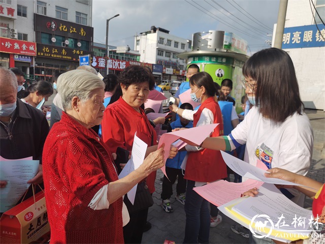 情暖中秋佳节，共创文明城市暨东岳路社区第一届拴正人家颁牌仪式