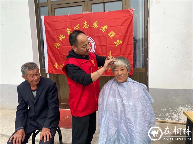 陕北志愿者服务联盟：中秋节慰问老年人，浓浓关怀暖人心