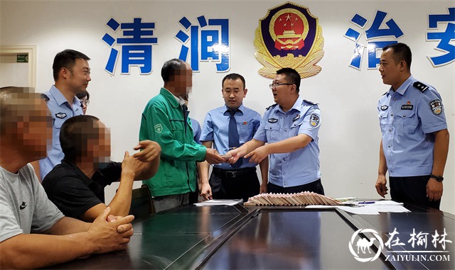 清涧公安给力！拖欠农民工30余万元工资被要回