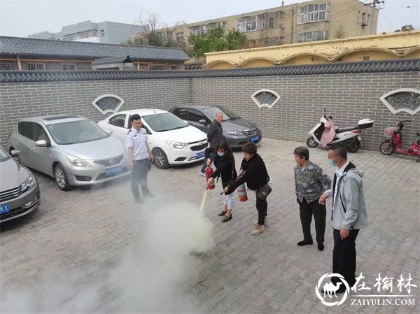 榆阳区鼓楼街道普惠泉社区开展消防安全培训
