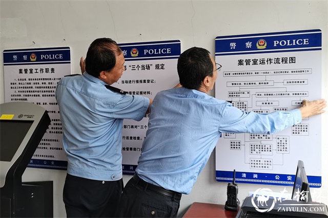 清涧县公安局开展执法规范化建设专项检查