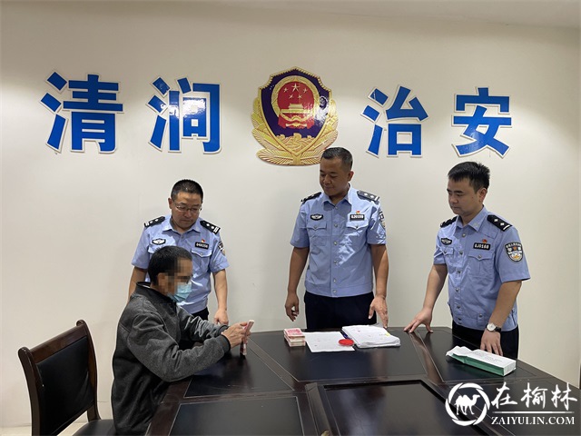清涧公安给力！拖欠农民工30余万元工资被要回