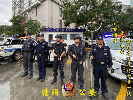 清涧县公安局：节日“警”相伴，忠诚保平安
