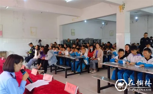 靖边公安法制宣传教育走进王渠则九年制学校