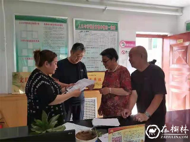 榆阳区鼓楼街道鸳鸯湖社区打通服务居民“最后一公里”