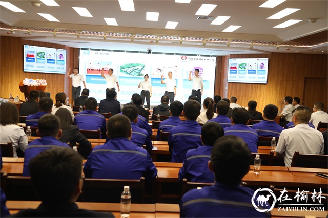 中能煤田公司演说比赛：有爱你就大声“喊”出来