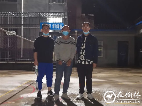 雷霆出击，绥德警方凌晨三点的抓捕