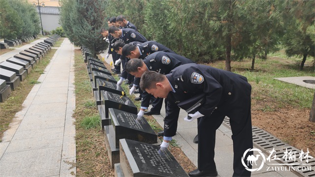 绥德铁警学习英烈事迹，担当新时代使命