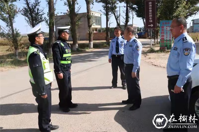 靖边县公安局党委副书记、政委王剑督导检查国庆安保维稳工作