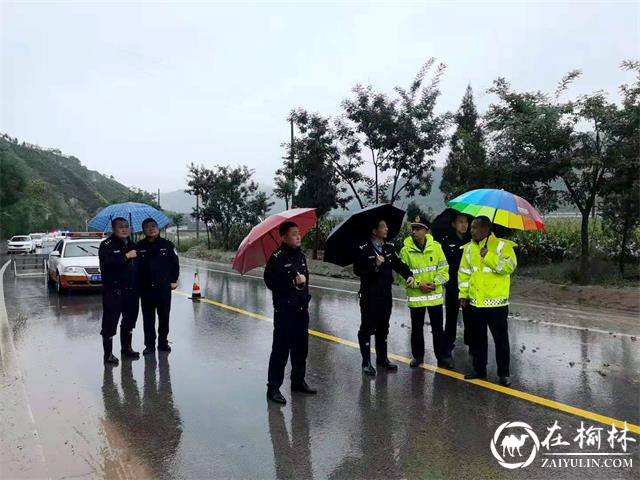 清涧公安：风雨同舟“警”相随，防汛抢险冲在前