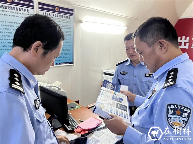 吴亮到基层派出所督导检查国庆安保维稳工作