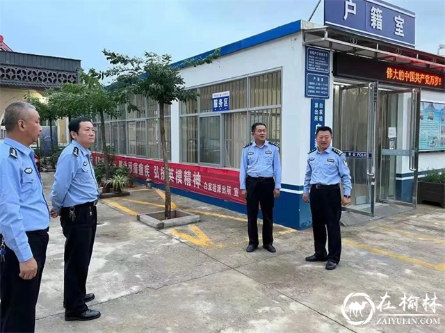 吴亮到基层派出所督导检查国庆安保维稳工作