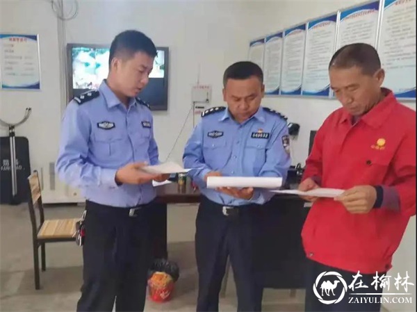 节日我在岗|你知道吗，绥德公安是这样过国庆节的！