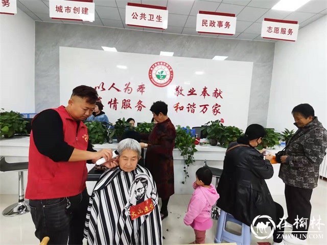 金沙路街道钟阳社区：爱在重阳情暖社区，免费理发义务诊病