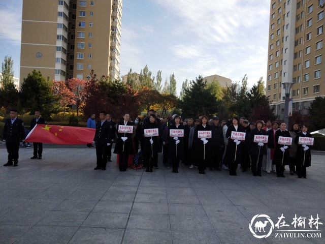 榆阳区金阳社区隆重举行“学党史 办活动 展风采”暨第四届秋季居民运动会