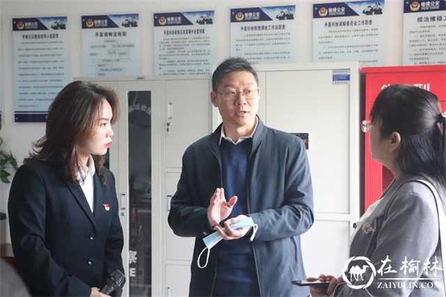 陕西省“扫黄打非”领导小组走到榆康社区调研“扫黄打非”工作