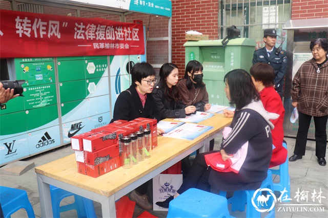 沙河路司法所开展“法律援助进社区为民办实事”主题活动