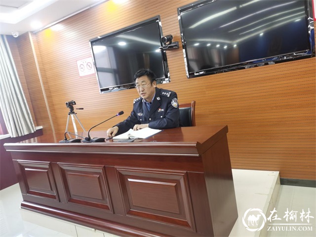 绥德县公安局召开专题会议部署落实全市公安机关扫黑除恶斗争常态化暨打击整治黑恶犯罪专项行动调度视频会议精神