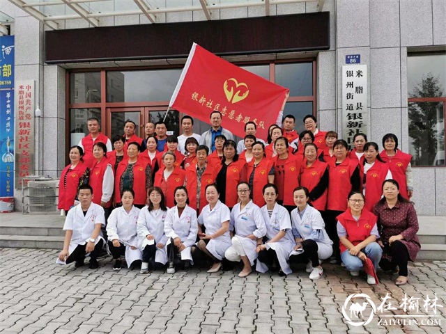 米脂“最美婆姨”罗菊香：学习党史守初心，心系群众办实事