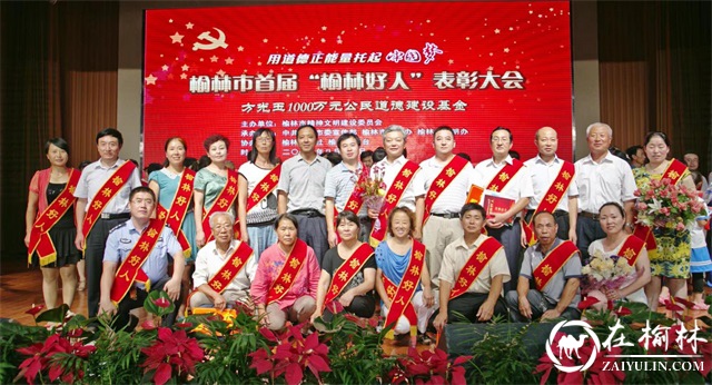 米脂“最美婆姨”罗菊香：学习党史守初心，心系群众办实事