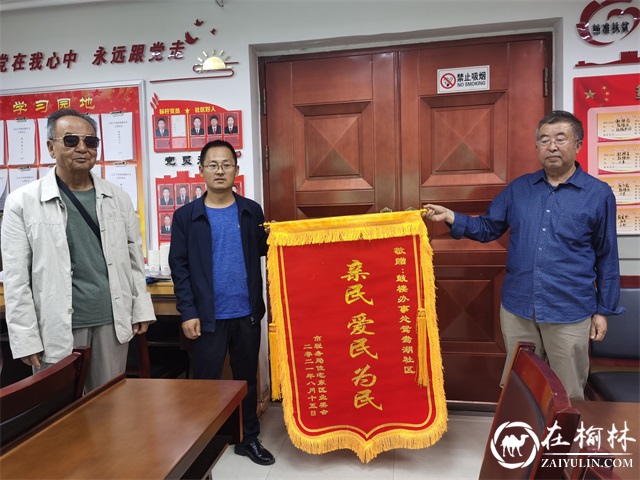 鼓楼街道鸳鸯湖社区：党群共建“1456”工作法实现区域共治