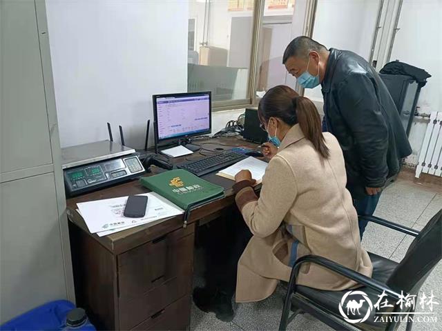 榆林邮政开展“送培训到基层之横山行“主题党日活动