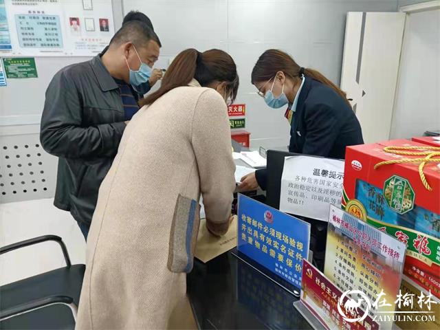 榆林邮政开展“送培训到基层之横山行“主题党日活动