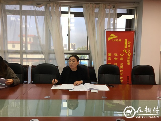 鼓楼街道办事处召开2022年度城乡居民社保缴费工作业务培训会