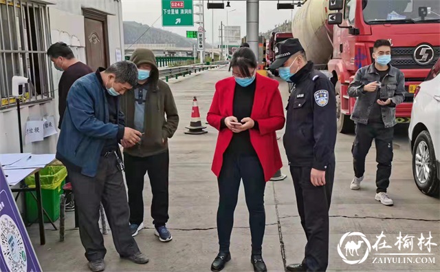 逆行抗“疫”,清涧公安在行动