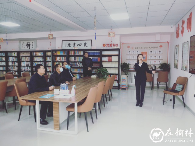 区委常委、政法委书记高宏炜深入榆康社区调研网格化管理工作