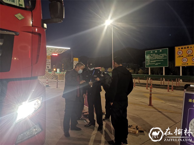 逆行抗“疫”,清涧公安在行动