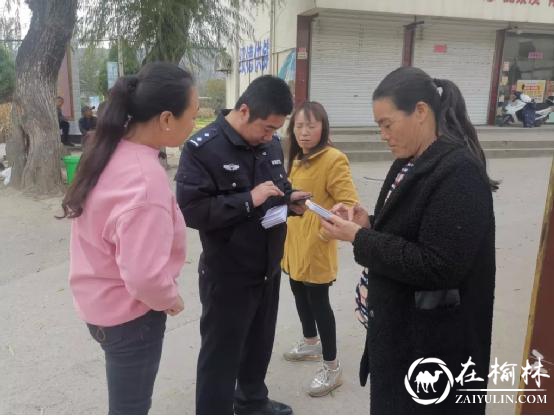 绥德公安四十里铺派出所：全方位、多层次、立体化开展防电诈宣传活动