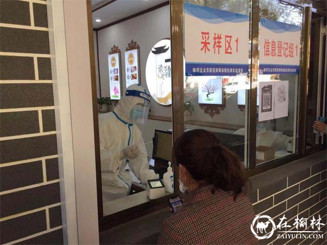 榆阳区鼓楼街道办开展全员新冠病毒核酸检测实战演练