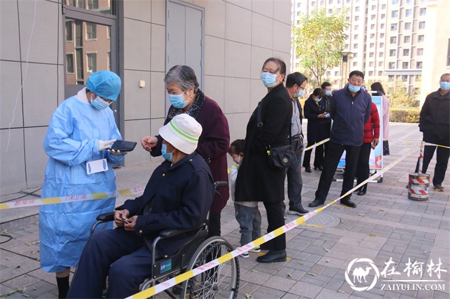 榆阳区金沙路街道金榆社区开展全员核酸检测实战演练活动