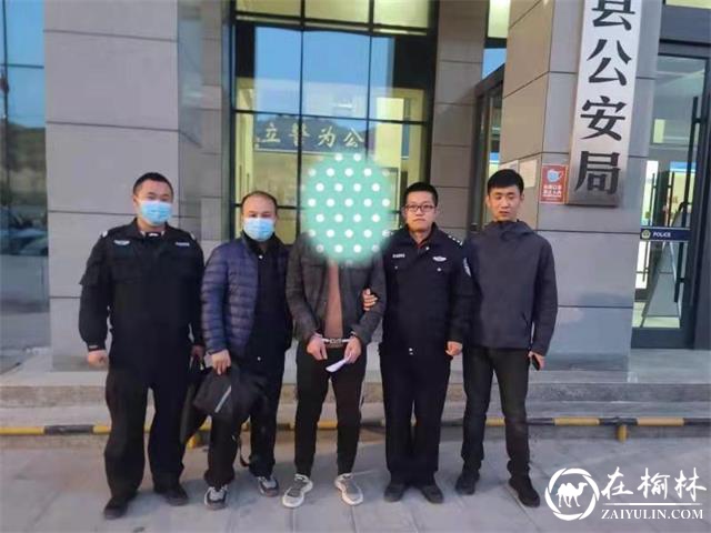 清涧公安成功抓获两名“瘾君子”
