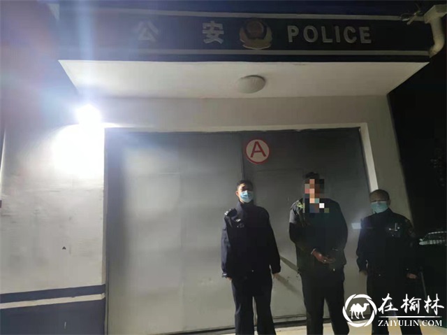 清涧公安成功抓获两名“瘾君子”