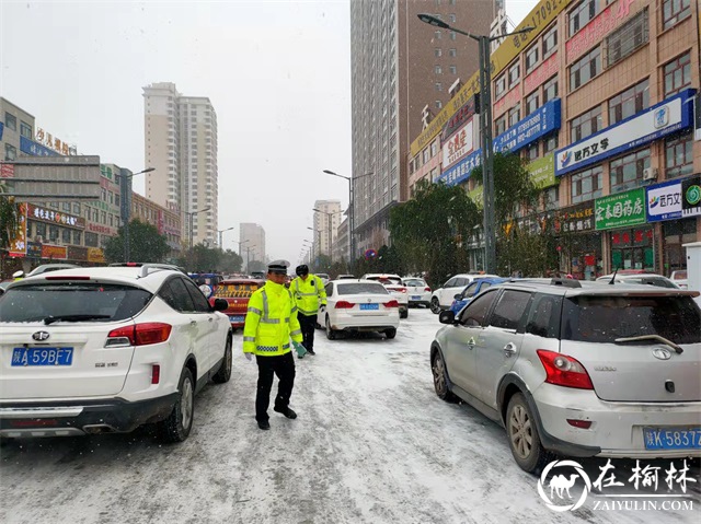 暖心画面 | 靖边交警战冰雪护平安瞬间