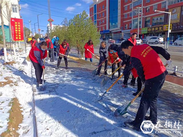 鼓楼街道二里半社区：学史力行清积雪，党旗飘扬映初心