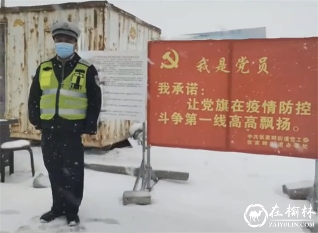 暖心画面 | 靖边交警战冰雪护平安瞬间