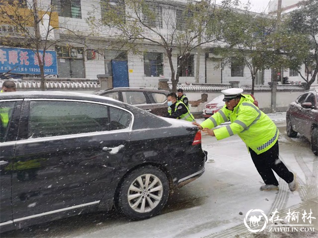暖心画面 | 靖边交警战冰雪护平安瞬间