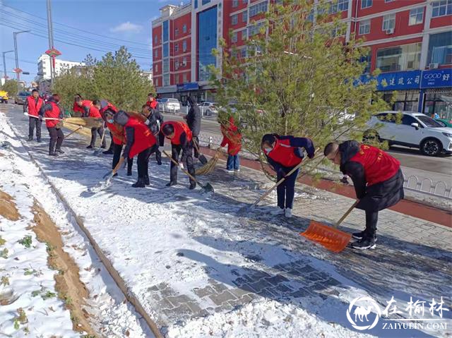 鼓楼街道二里半社区：学史力行清积雪，党旗飘扬映初心