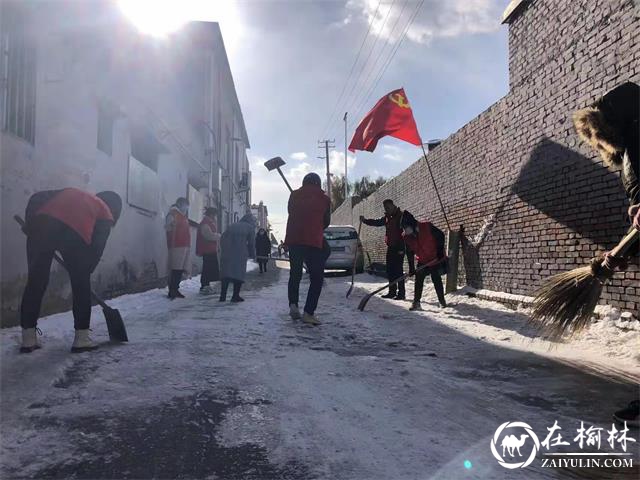 鼓楼街道二里半社区：学史力行清积雪，党旗飘扬映初心