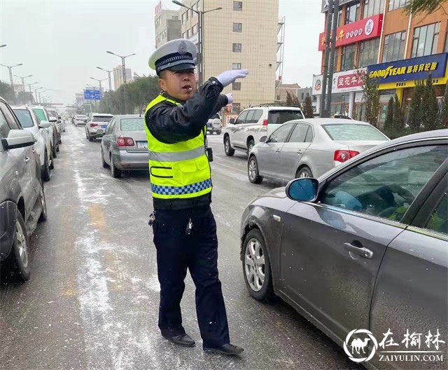 暖心画面 | 靖边交警战冰雪护平安瞬间