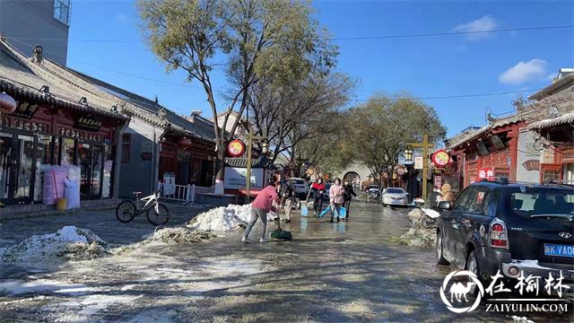 鼓楼街道凯歌楼社区携手辖区单位、商铺开展清雪活动