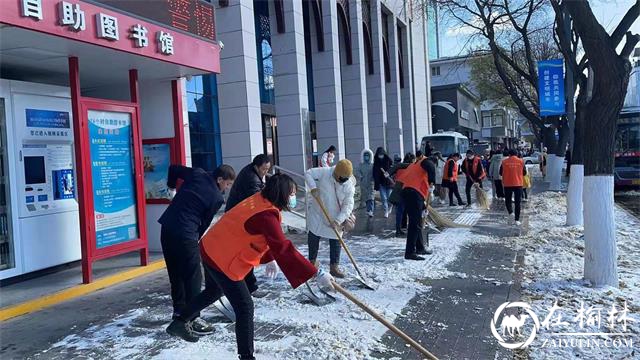鼓楼街道凯歌楼社区携手辖区单位、商铺开展清雪活动