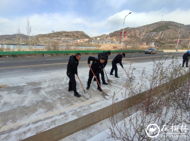 扫雪除冰，清涧公安展现最美雪“警”