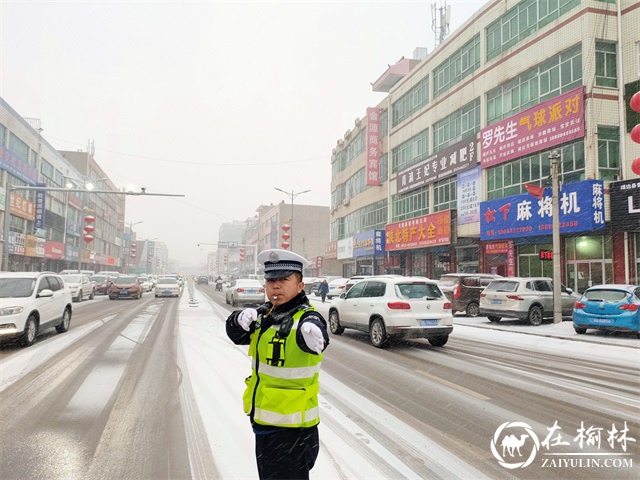 战风雪,斗严寒!靖边交警雨雪天气保畅通