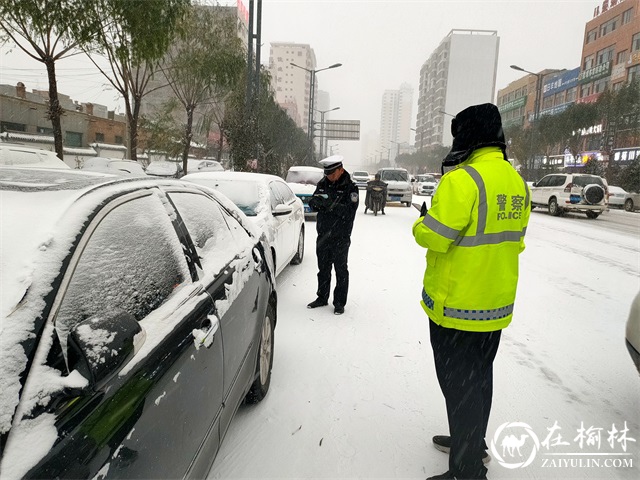 战风雪,斗严寒!靖边交警雨雪天气保畅通