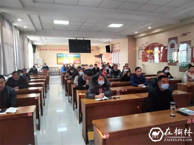 神木市农民职业技术培训中心举办高素质农民培训 助力乡村振兴